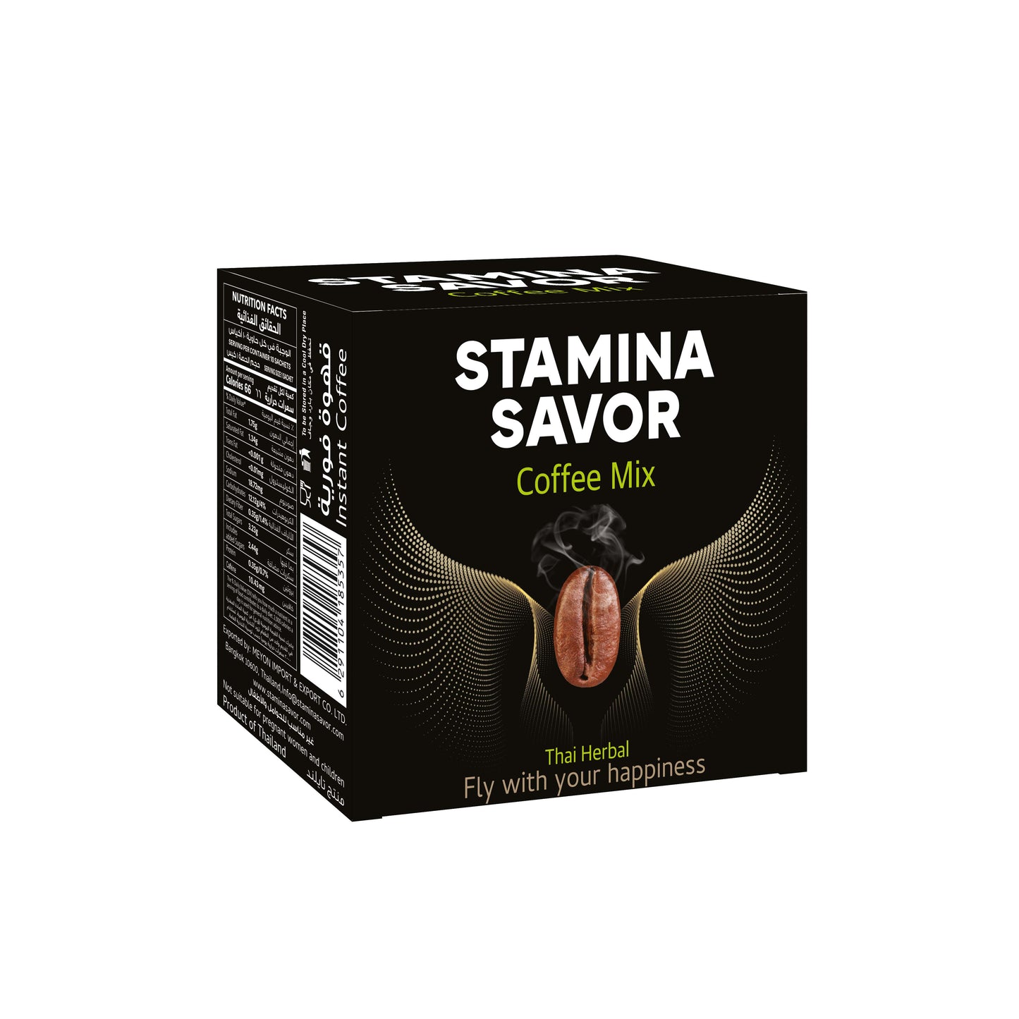 STAMINA SAVOR Thai Herbal Coffee- 5 Sachets